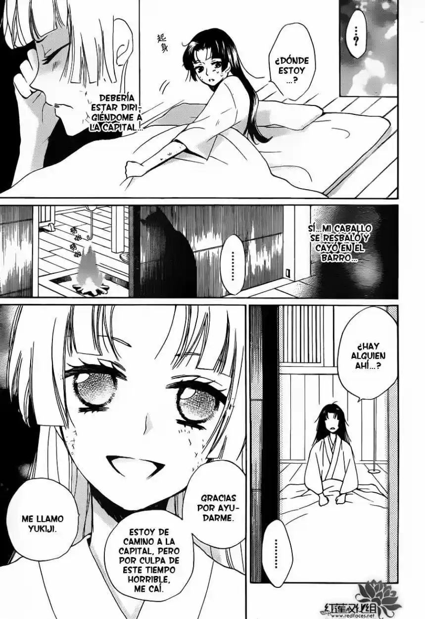 Kamisama Kiss (2012) - Capítulo 88 - Página 7 - LectorTMOo