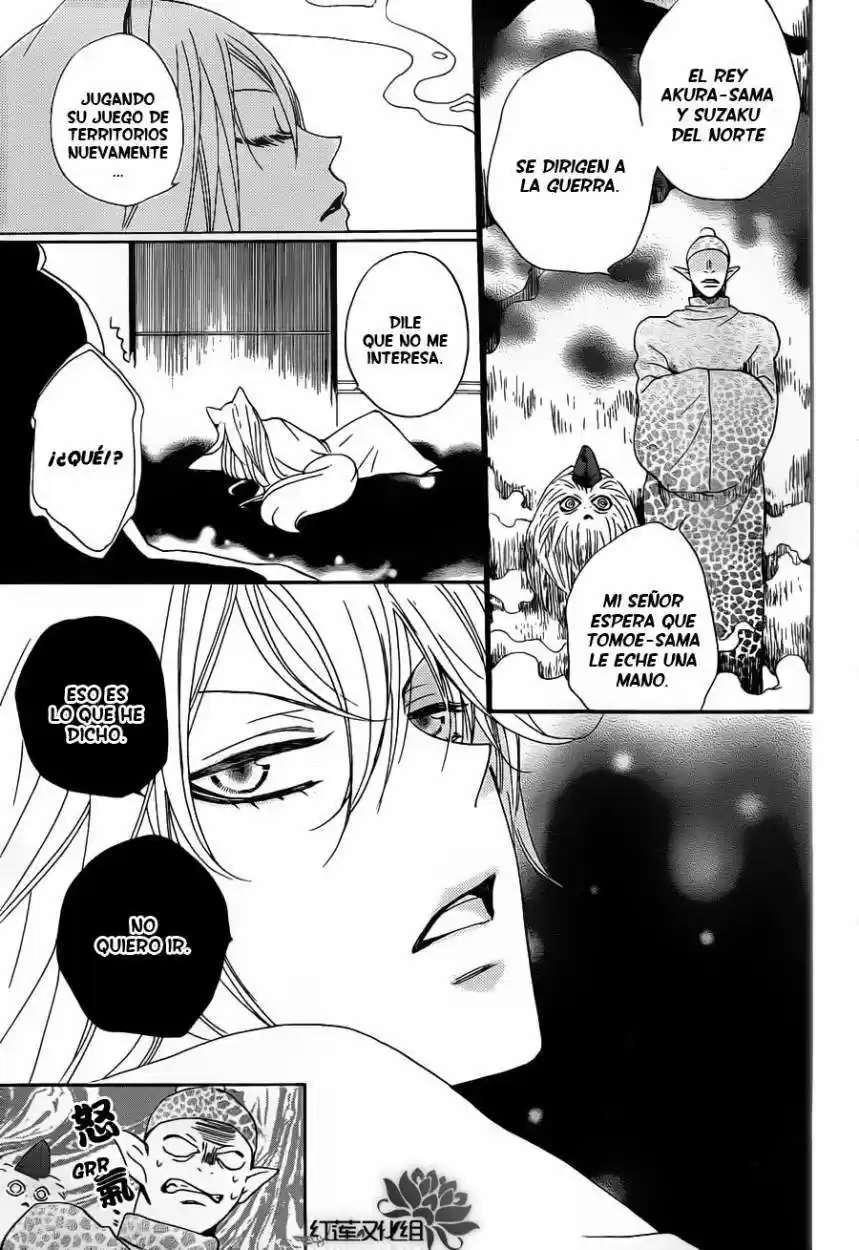 Kamisama Kiss (2012) - Capítulo 88 - Página 13 - LectorTMOo