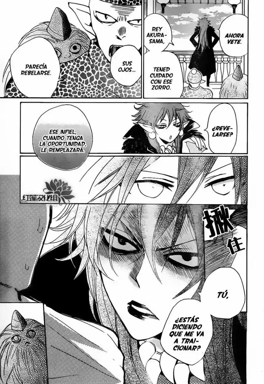 Kamisama Kiss (2012) - Capítulo 88 - Página 15 - LectorTMOo
