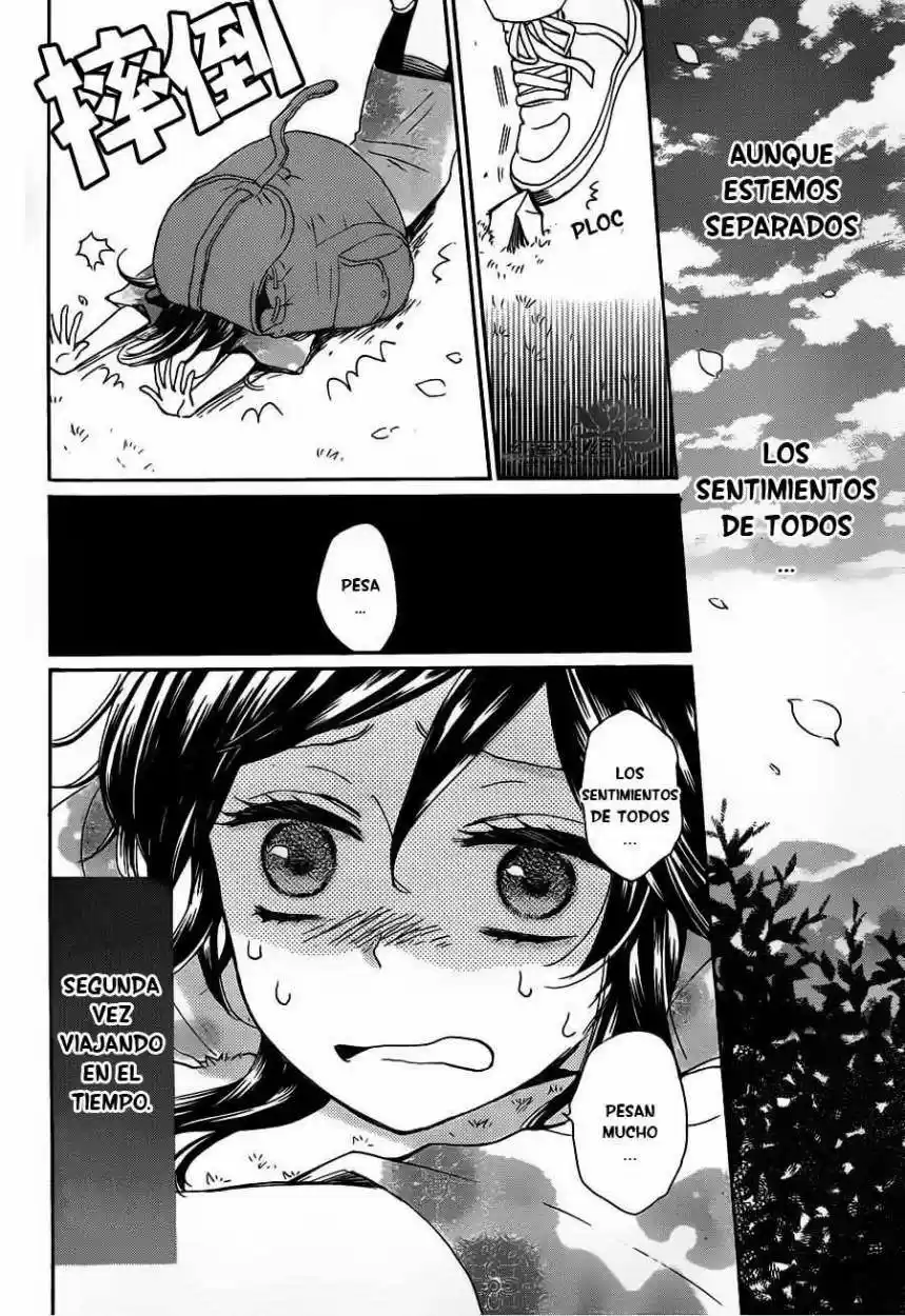 Kamisama Kiss (2012) - Capítulo 88 - Página 24 - LectorTMOo
