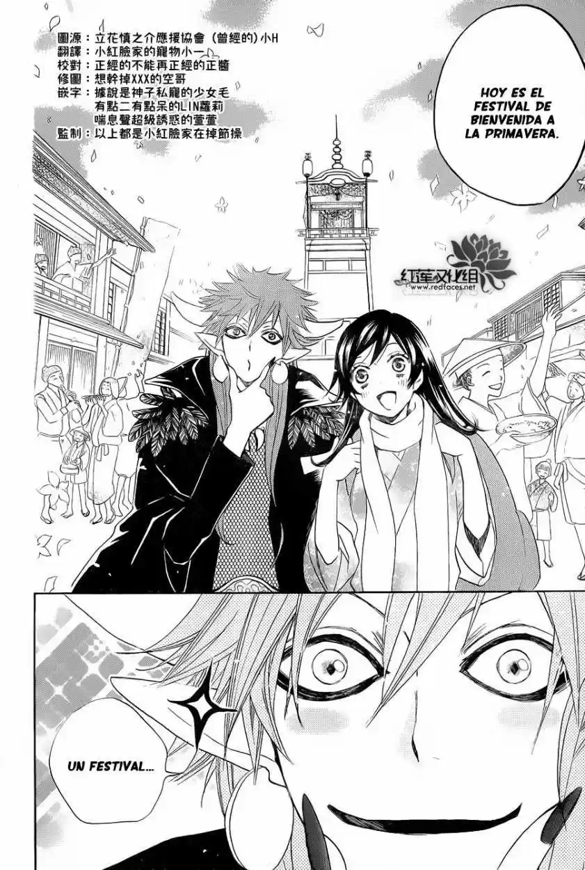 Kamisama Kiss (2012) - Capítulo 89 - Página 9 - LectorTMOo