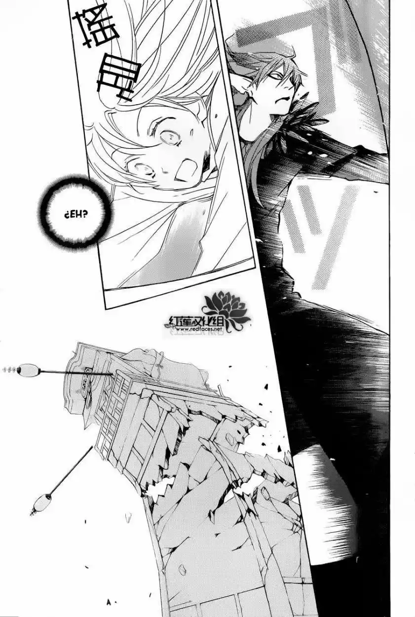 Kamisama Kiss (2012) - Capítulo 89 - Página 18 - LectorTMOo