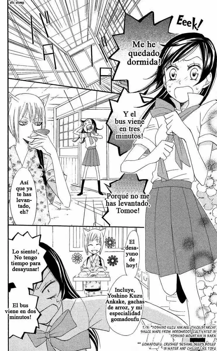 Kamisama Kiss (2012) - Capítulo 9 - Página 6 - LectorTMOo