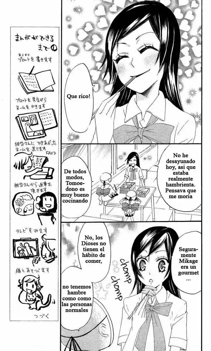 Kamisama Kiss (2012) - Capítulo 9 - Página 17 - LectorTMOo