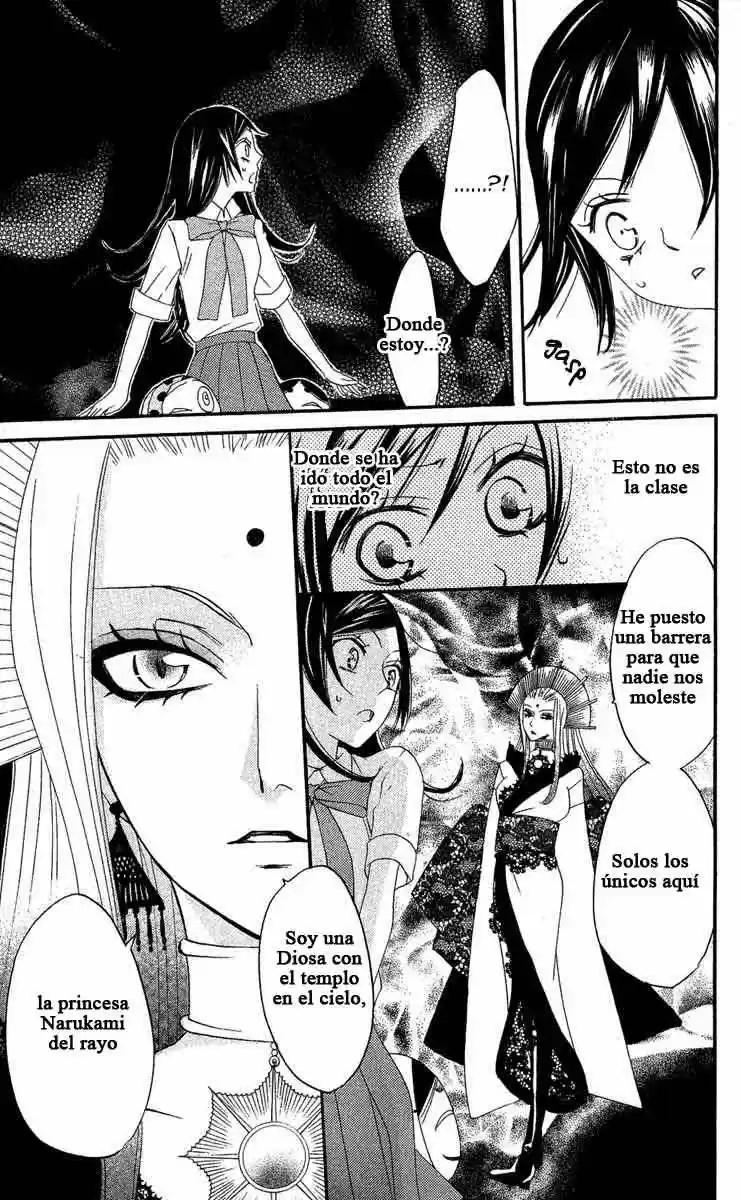 Kamisama Kiss (2012) - Capítulo 9 - Página 21 - LectorTMOo