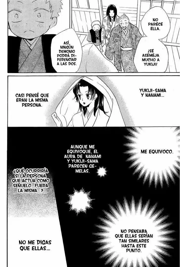 Kamisama Kiss (2012) - Capítulo 91 - Página 19 - LectorTMOo