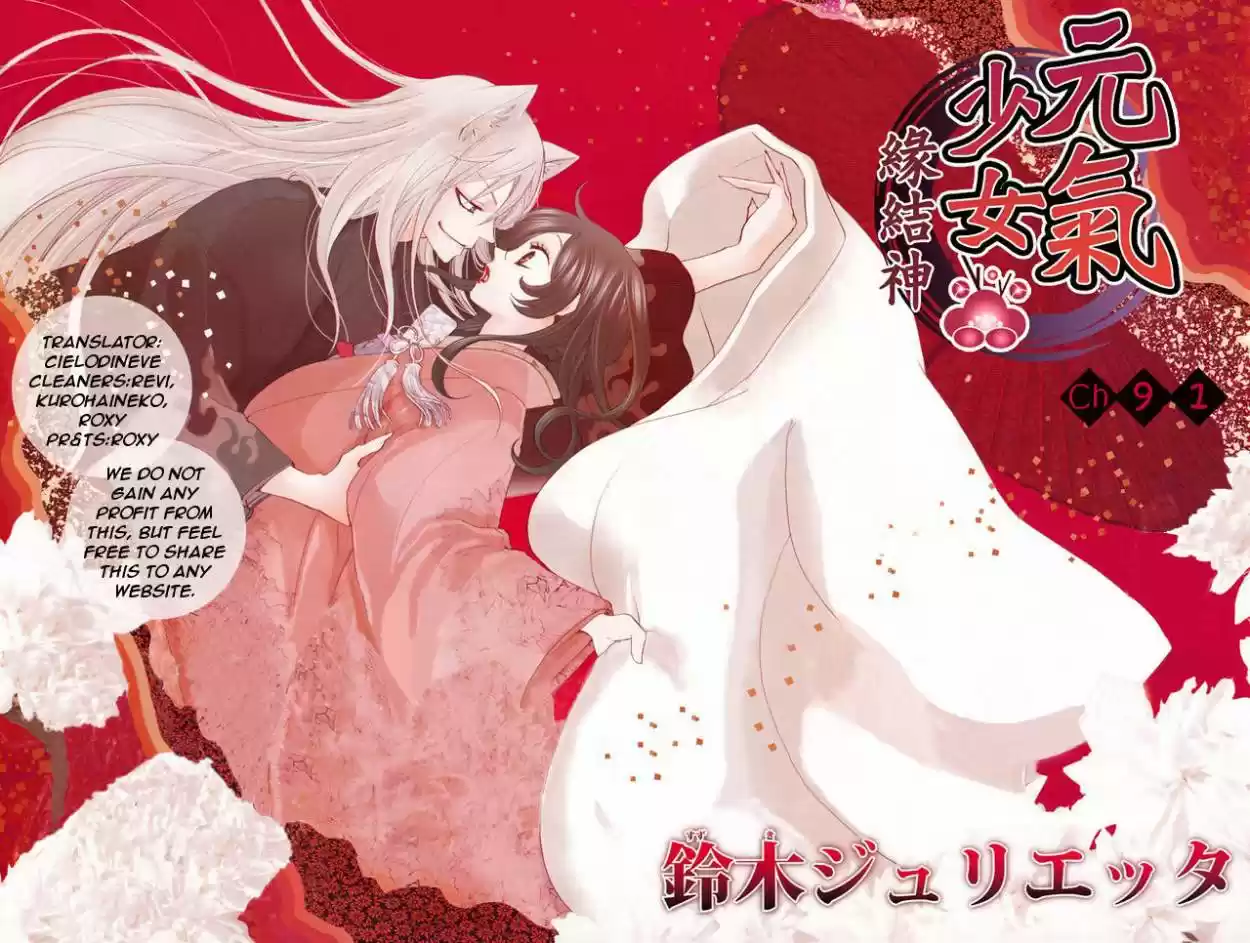 Kamisama Kiss (2012) - Capítulo 91 - Página 34 - LectorTMOo