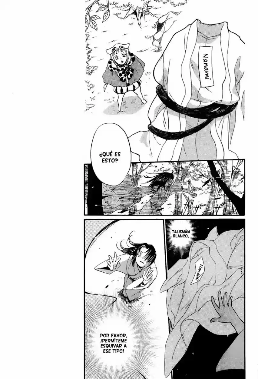 Kamisama Kiss (2012) - Capítulo 92 - Página 14 - LectorTMOo
