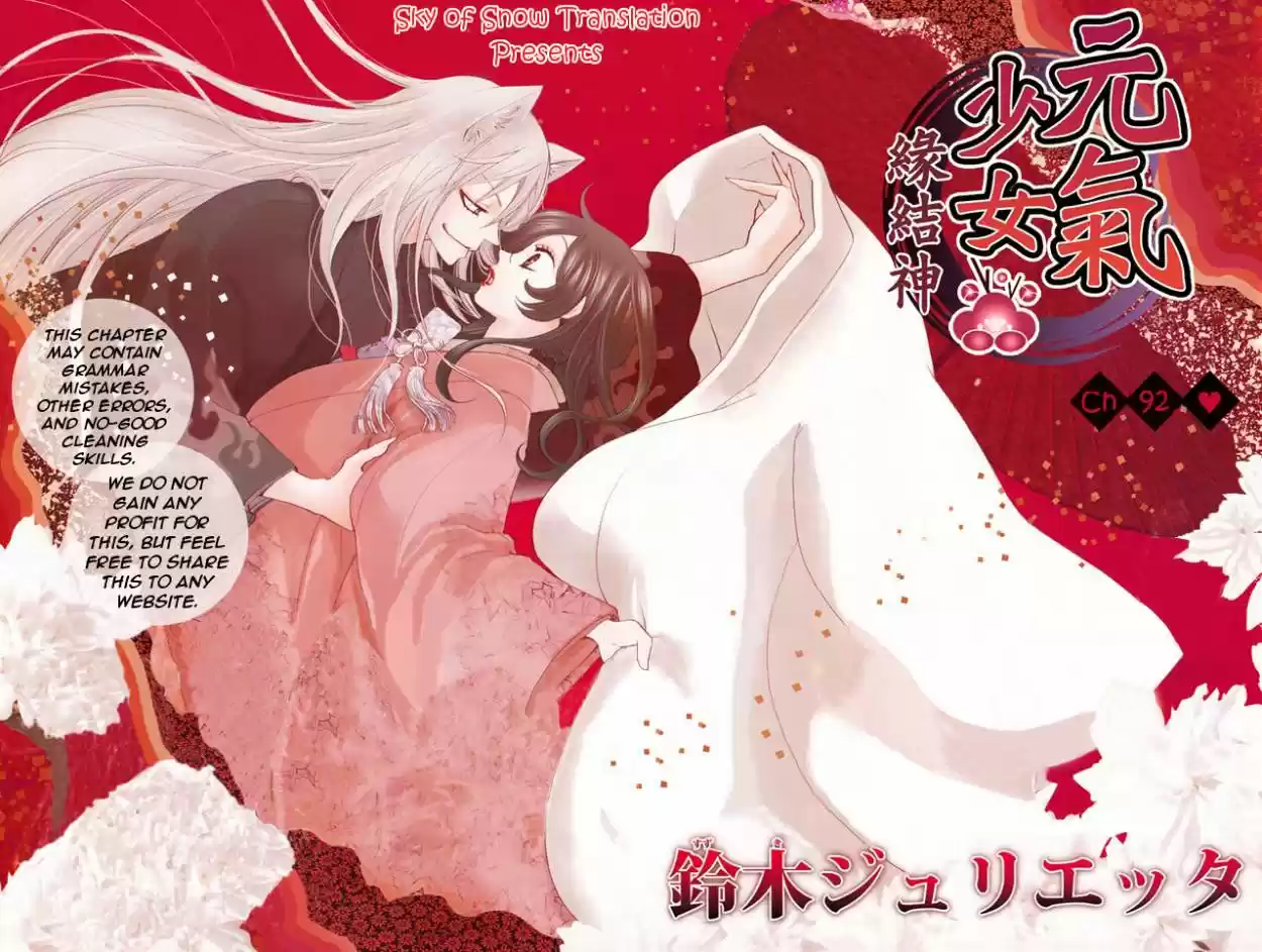 Kamisama Kiss (2012) - Capítulo 92 - Página 33 - LectorTMOo