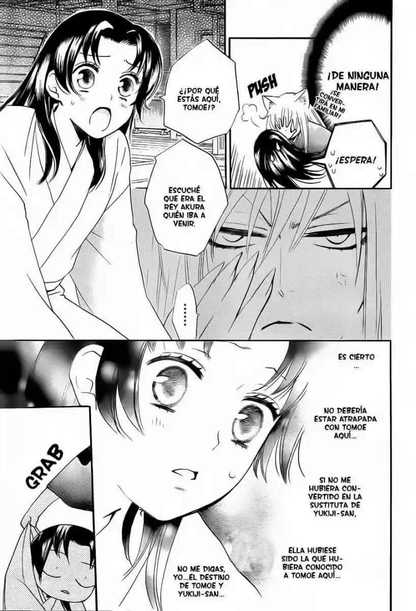Kamisama Kiss (2012) - Capítulo 93 - Página 7 - LectorTMOo