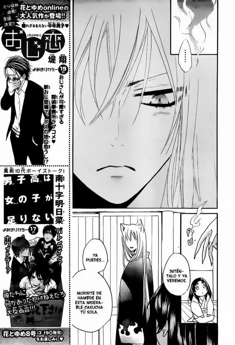 Kamisama Kiss (2012) - Capítulo 93 - Página 13 - LectorTMOo