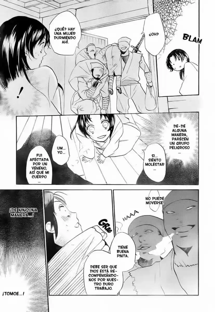 Kamisama Kiss (2012) - Capítulo 93 - Página 17 - LectorTMOo