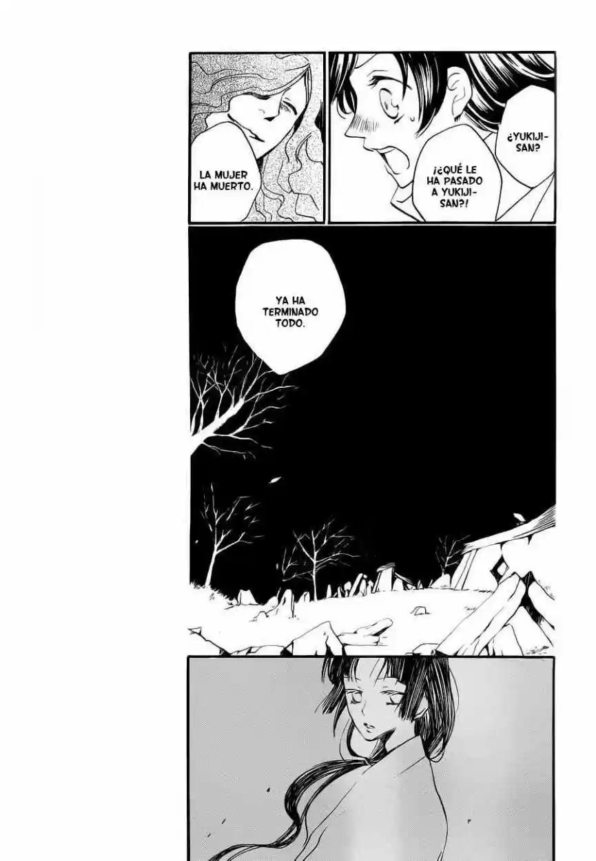 Kamisama Kiss (2012) - Capítulo 96 - Página 7 - LectorTMOo
