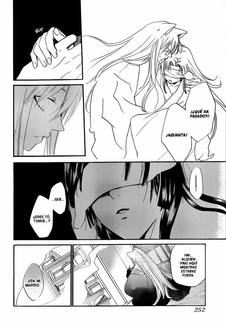 Kamisama Kiss (2012) - Capítulo 97 - Página 12 - LectorTMOo