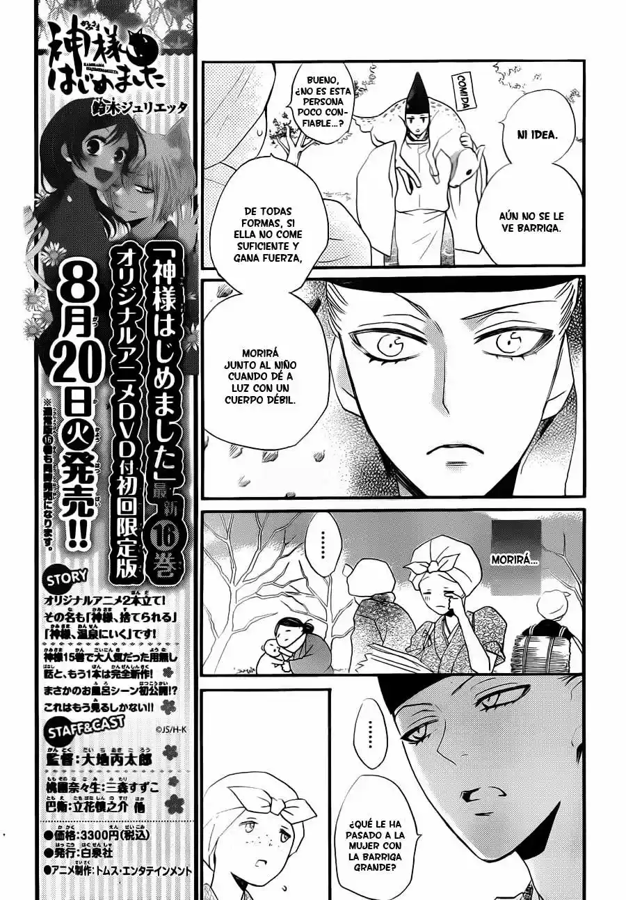 Kamisama Kiss (2012) - Capítulo 97 - Página 17 - LectorTMOo