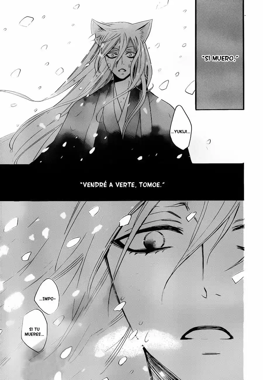 Kamisama Kiss (2012) - Capítulo 97 - Página 25 - LectorTMOo