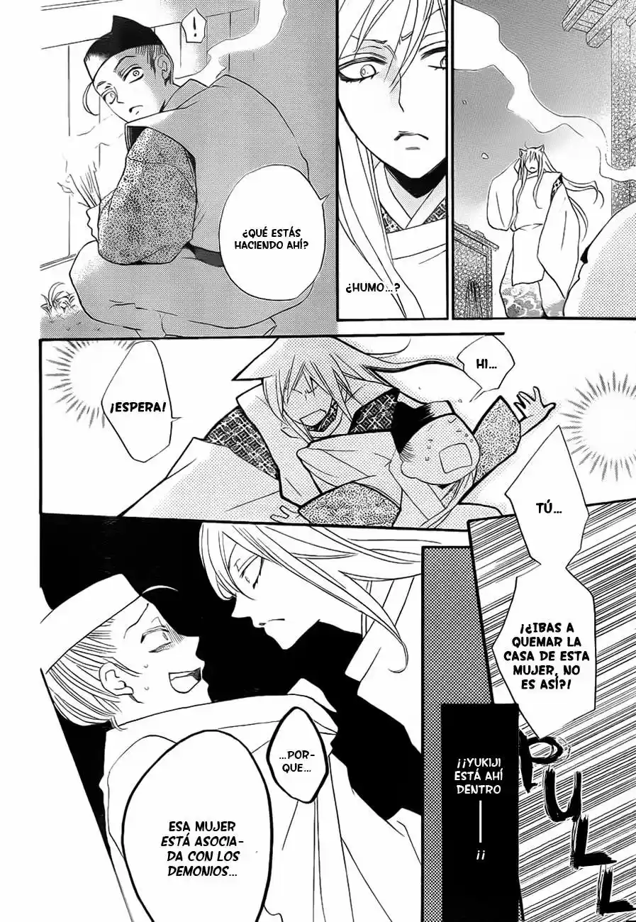 Kamisama Kiss (2012) - Capítulo 98 - Página 22 - LectorTMOo