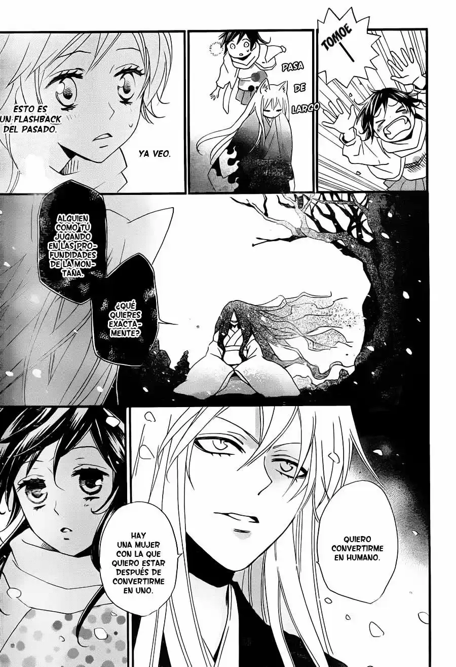 Kamisama Kiss (2012) - Capítulo 99 - Página 13 - LectorTMOo