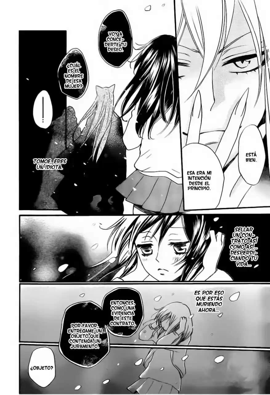 Kamisama Kiss (2012) - Capítulo 99 - Página 16 - LectorTMOo