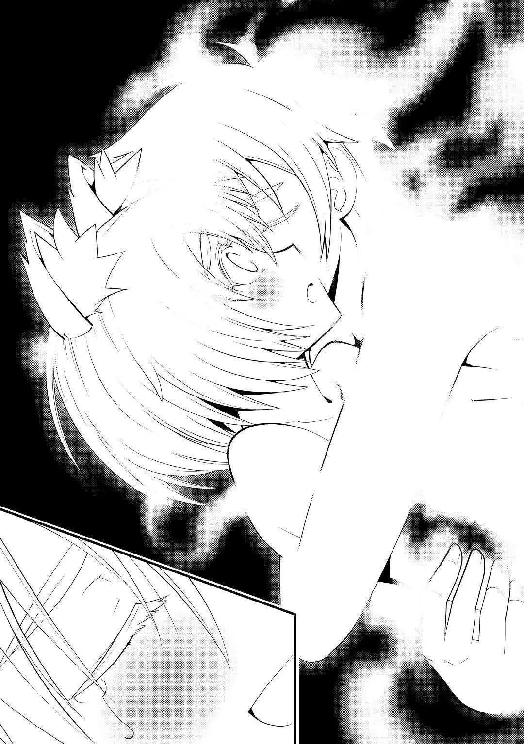 Kamisama Ni Kago 2 Nin Bun Moraimashita - Capítulo 10 - Página 37 - LectorTMOo