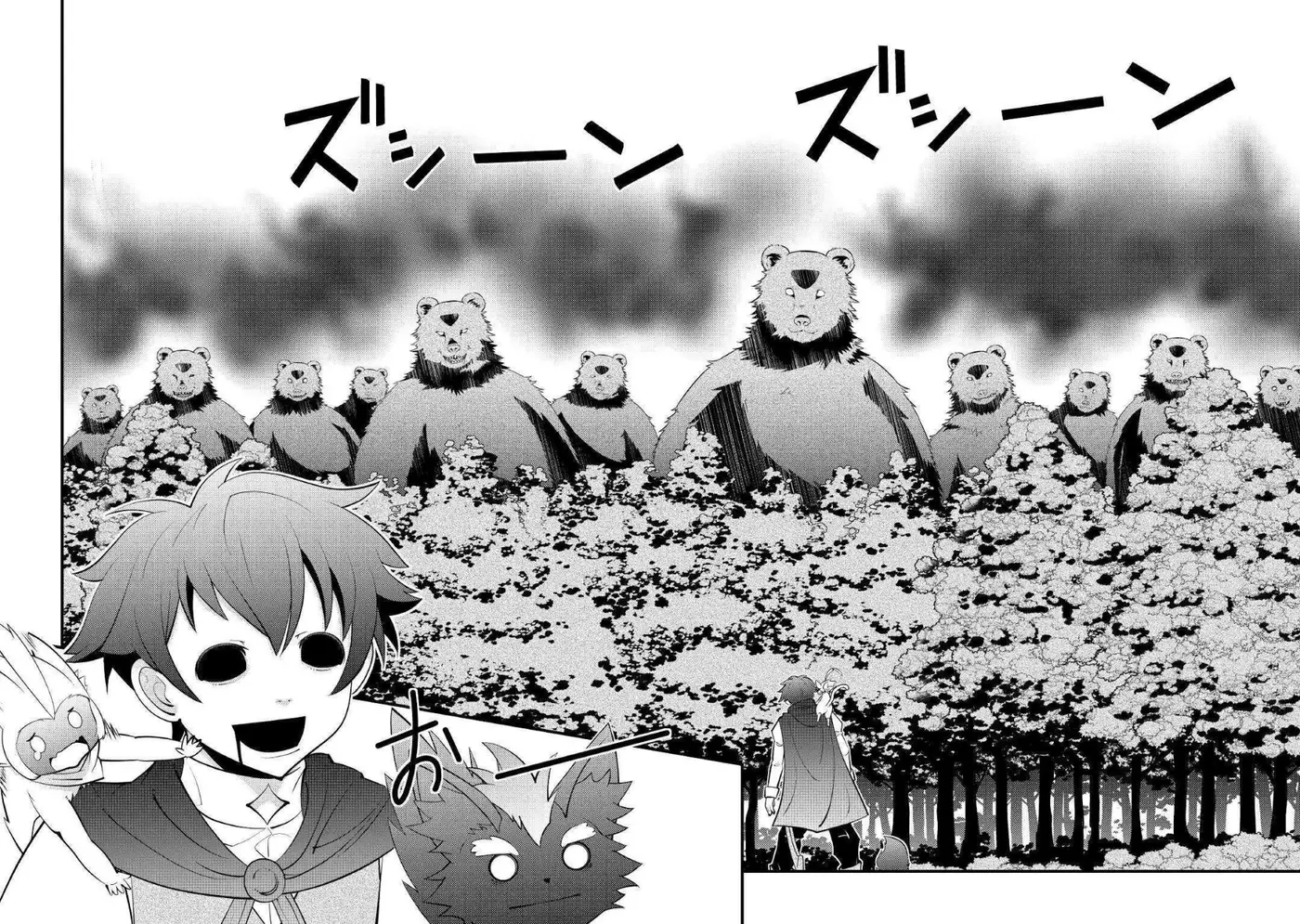 Kamisama Ni Kago 2 Nin Bun Moraimashita - Capítulo 11 - Página 8 - LectorTMOo