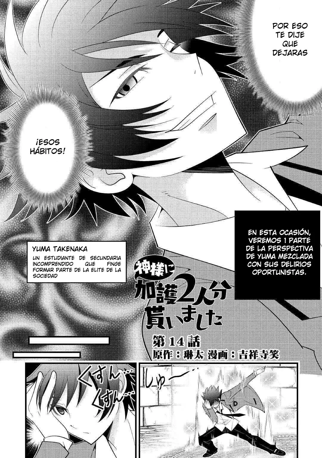 Kamisama Ni Kago 2 Nin Bun Moraimashita - Capítulo 14 - Página 2 - LectorTMOo