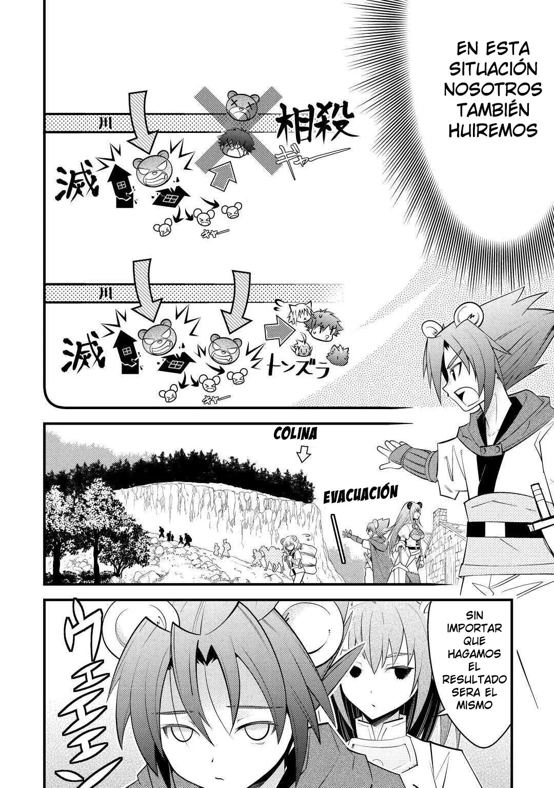 Kamisama Ni Kago 2 Nin Bun Moraimashita - Capítulo 15 - Página 18 - LectorTMOo
