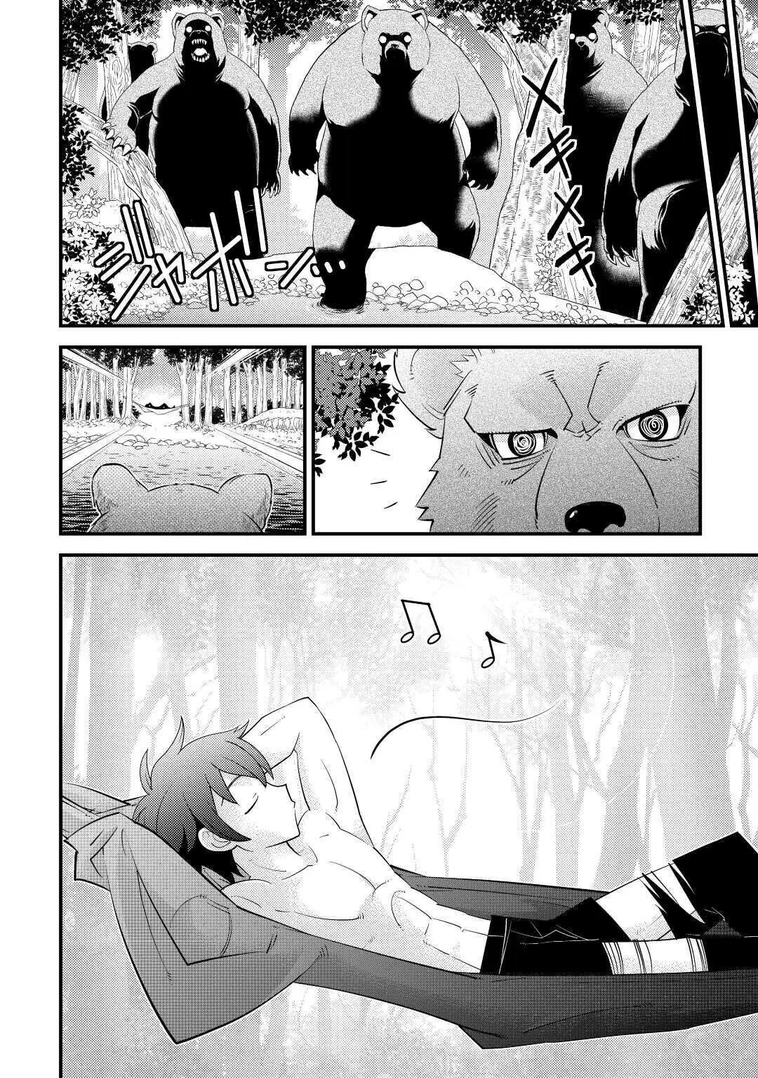 Kamisama Ni Kago 2 Nin Bun Moraimashita - Capítulo 16 - Página 10 - LectorTMOo