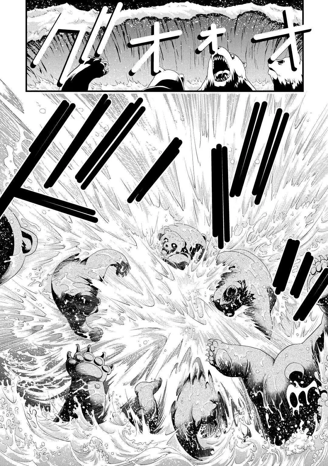 Kamisama Ni Kago 2 Nin Bun Moraimashita - Capítulo 16 - Página 22 - LectorTMOo