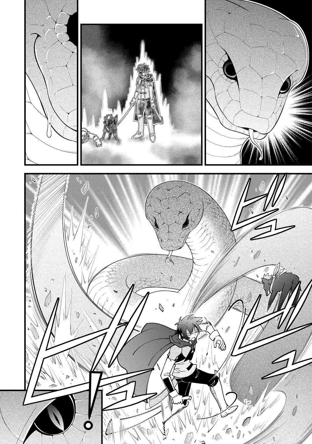 Kamisama Ni Kago 2 Nin Bun Moraimashita - Capítulo 18 - Página 18 - LectorTMOo
