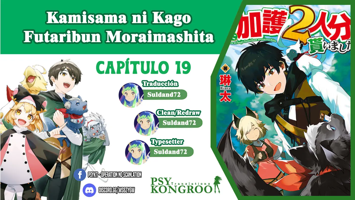 Kamisama Ni Kago 2 Nin Bun Moraimashita - Capítulo 19 - Página 1 - LectorTMOo