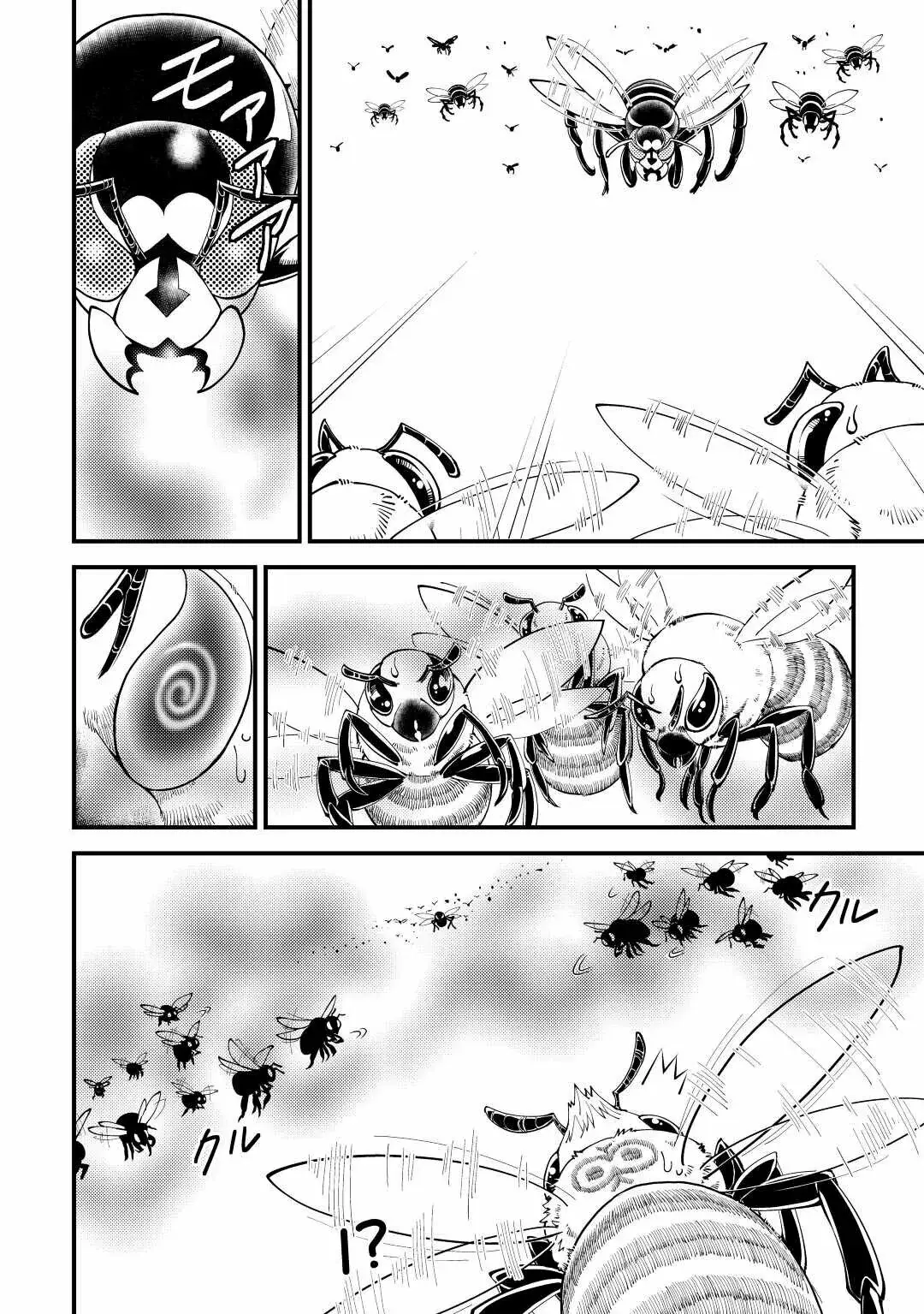Kamisama Ni Kago 2 Nin Bun Moraimashita - Capítulo 21 - Página 19 - LectorTMOo