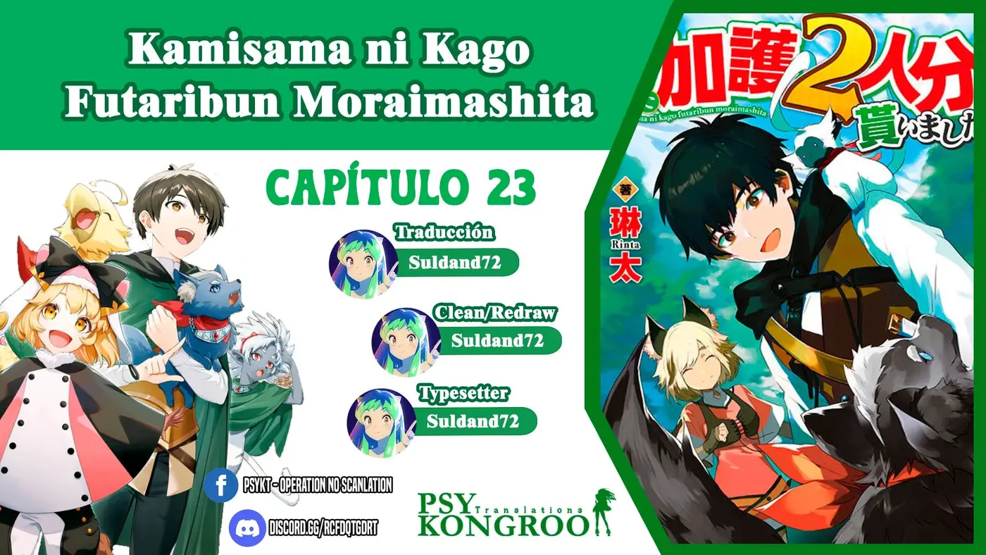 Kamisama Ni Kago 2 Nin Bun Moraimashita - Capítulo 23 - Página 1 - LectorTMOo