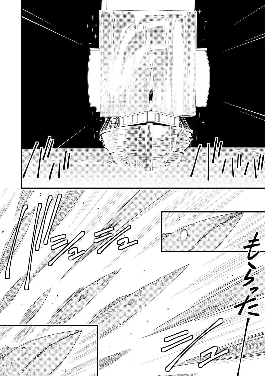 Kamisama Ni Kago 2 Nin Bun Moraimashita - Capítulo 23 - Página 25 - LectorTMOo