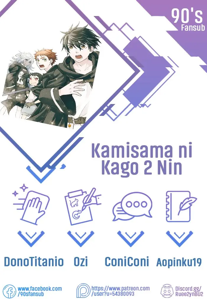 Kamisama Ni Kago 2 Nin Bun Moraimashita - Capítulo 7 - Página 1 - LectorTMOo