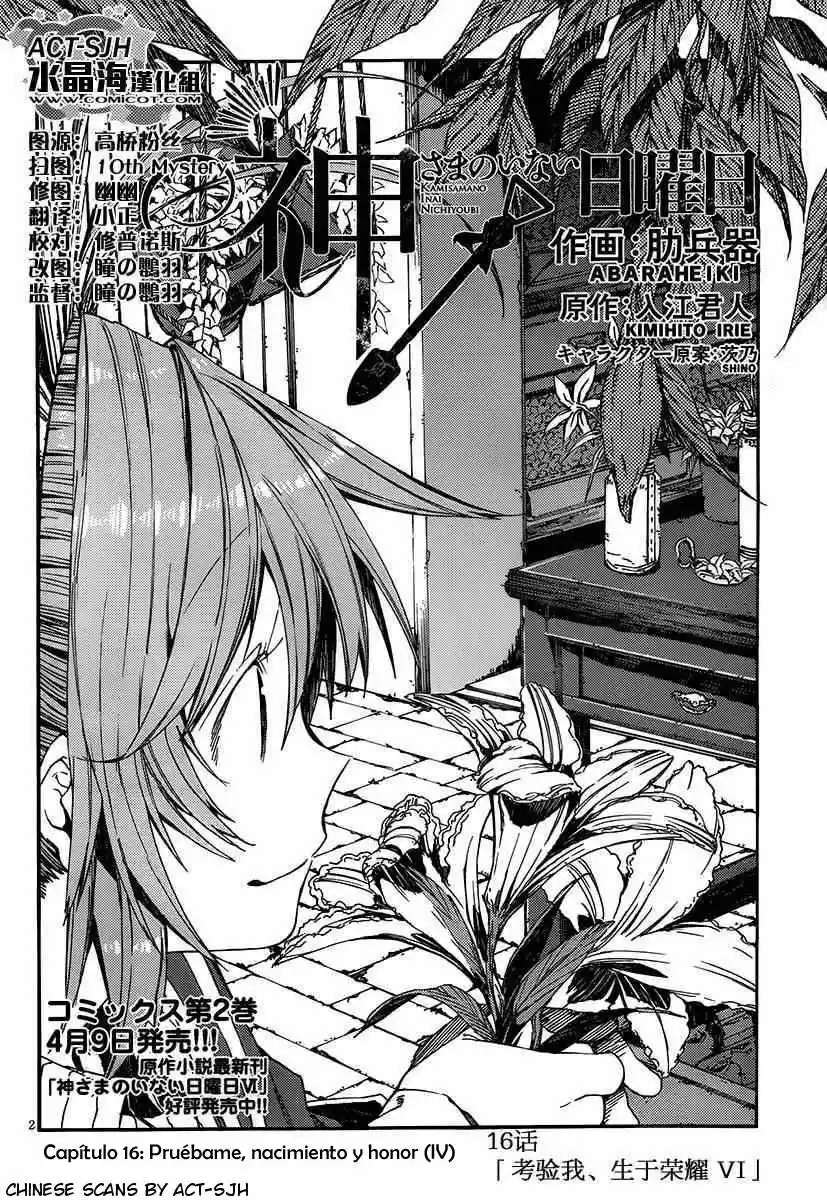 Kamisama no Inai Nichiyoubi (2010) - Capítulo 16 - Página 3 - LectorTMOo
