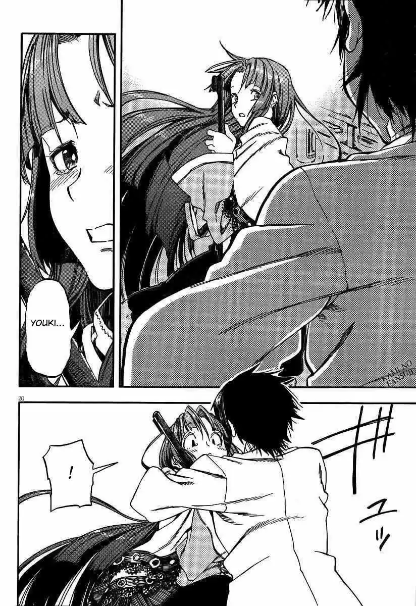 Kamisama no Inai Nichiyoubi (2010) - Capítulo 22 - Página 22 - LectorTMOo