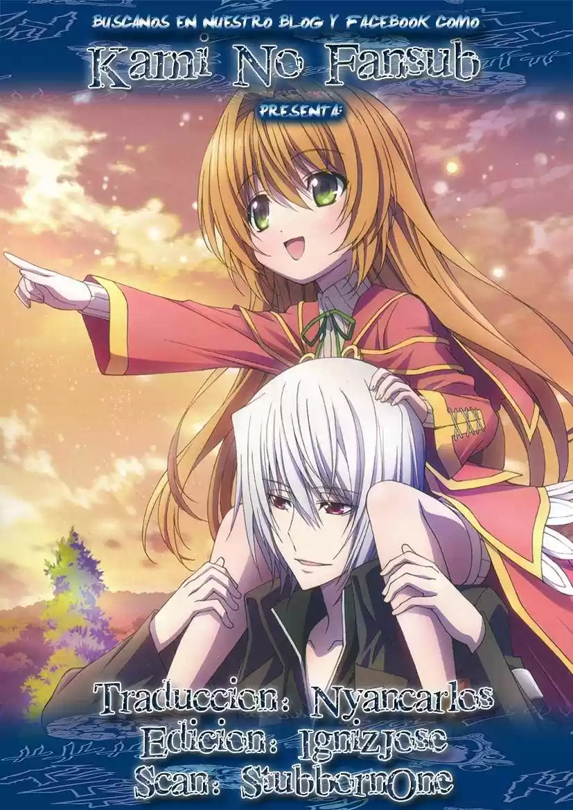 Kamisama no Inai Nichiyoubi (2010) - Capítulo 26 - Página 1 - LectorTMOo