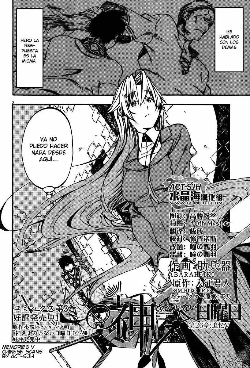 Kamisama no Inai Nichiyoubi (2010) - Capítulo 26 - Página 3 - LectorTMOo