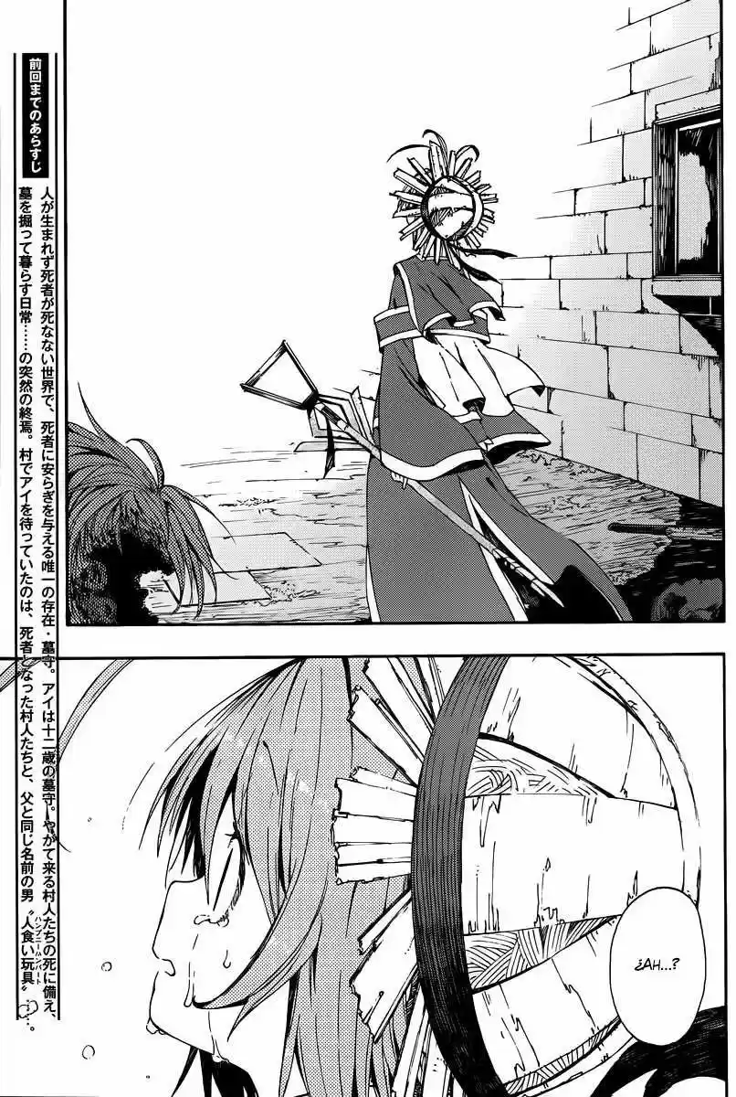 Kamisama no Inai Nichiyoubi (2010) - Capítulo 4 - Página 2 - LectorTMOo