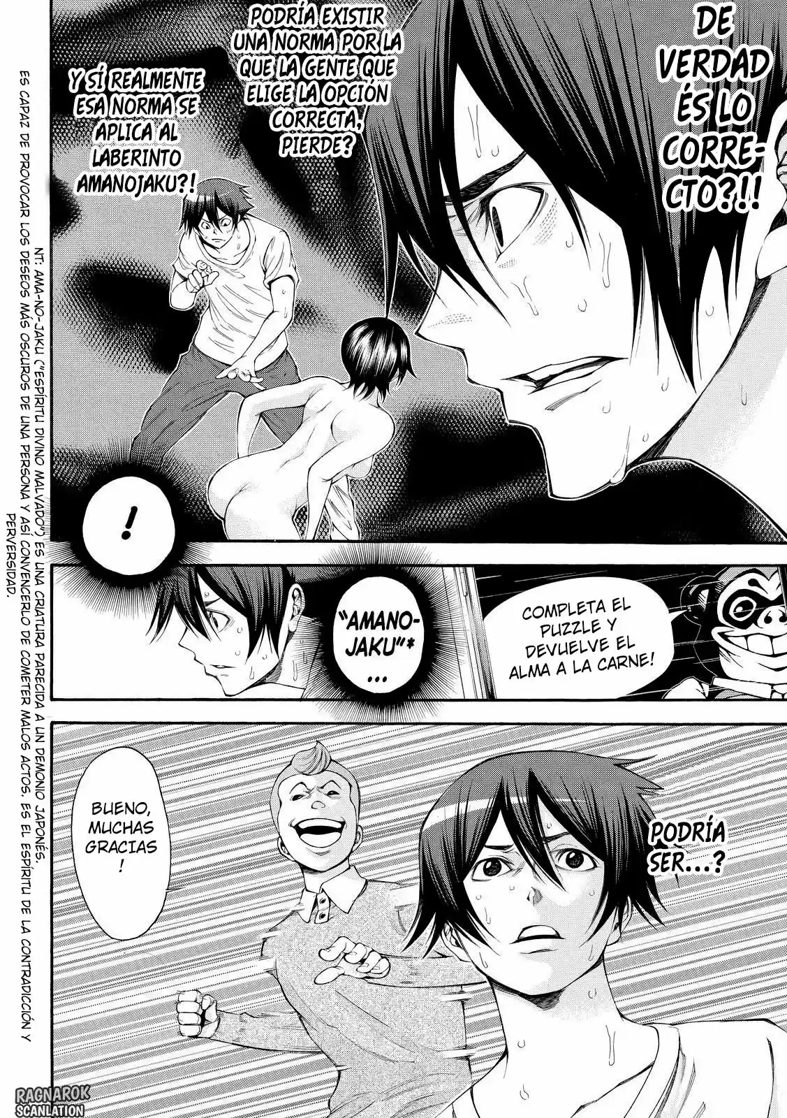 Kamisama no Iutoori Ni (2013) - Capítulo 109 - Página 17 - LectorTMOo