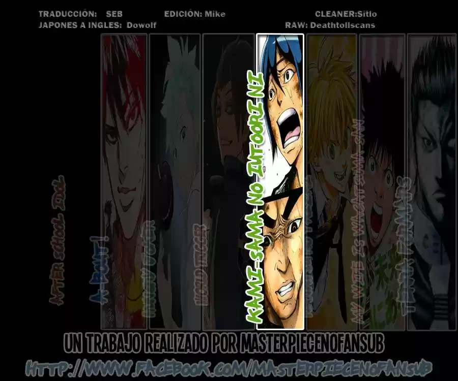 Kamisama no Iutoori Ni (2013) - Capítulo 11 - Página 1 - LectorTMOo