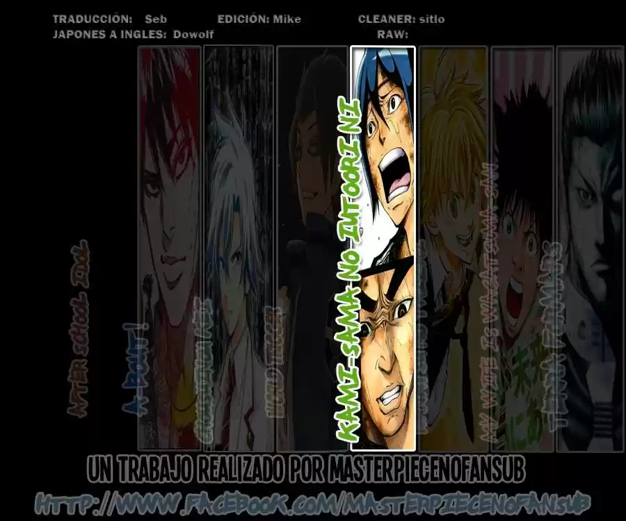 Kamisama no Iutoori Ni (2013) - Capítulo 12 - Página 1 - LectorTMOo