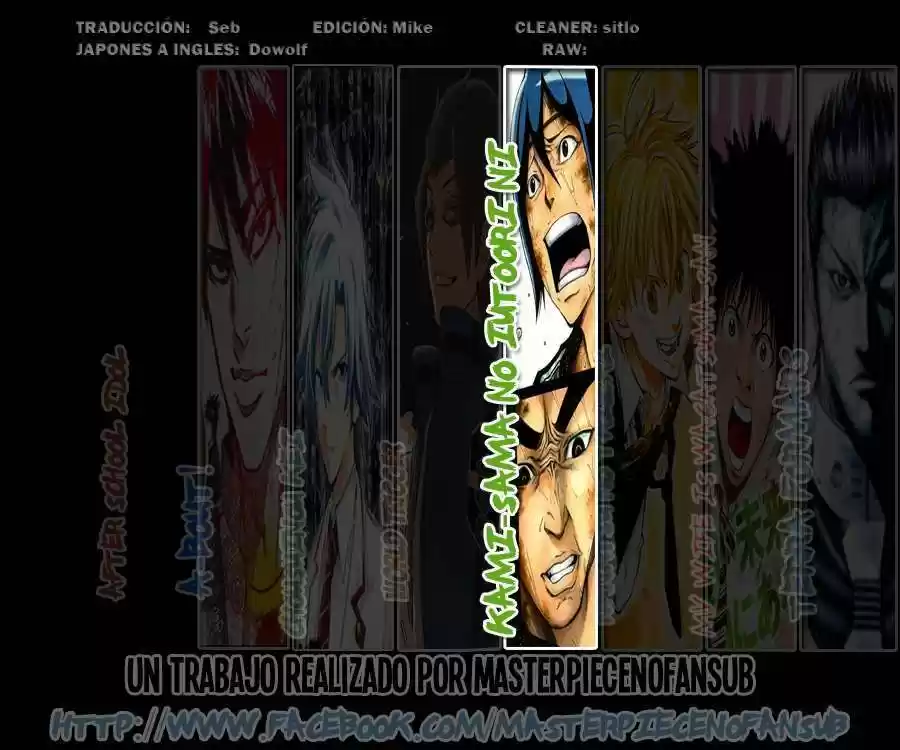 Kamisama no Iutoori Ni (2013) - Capítulo 14 - Página 1 - LectorTMOo
