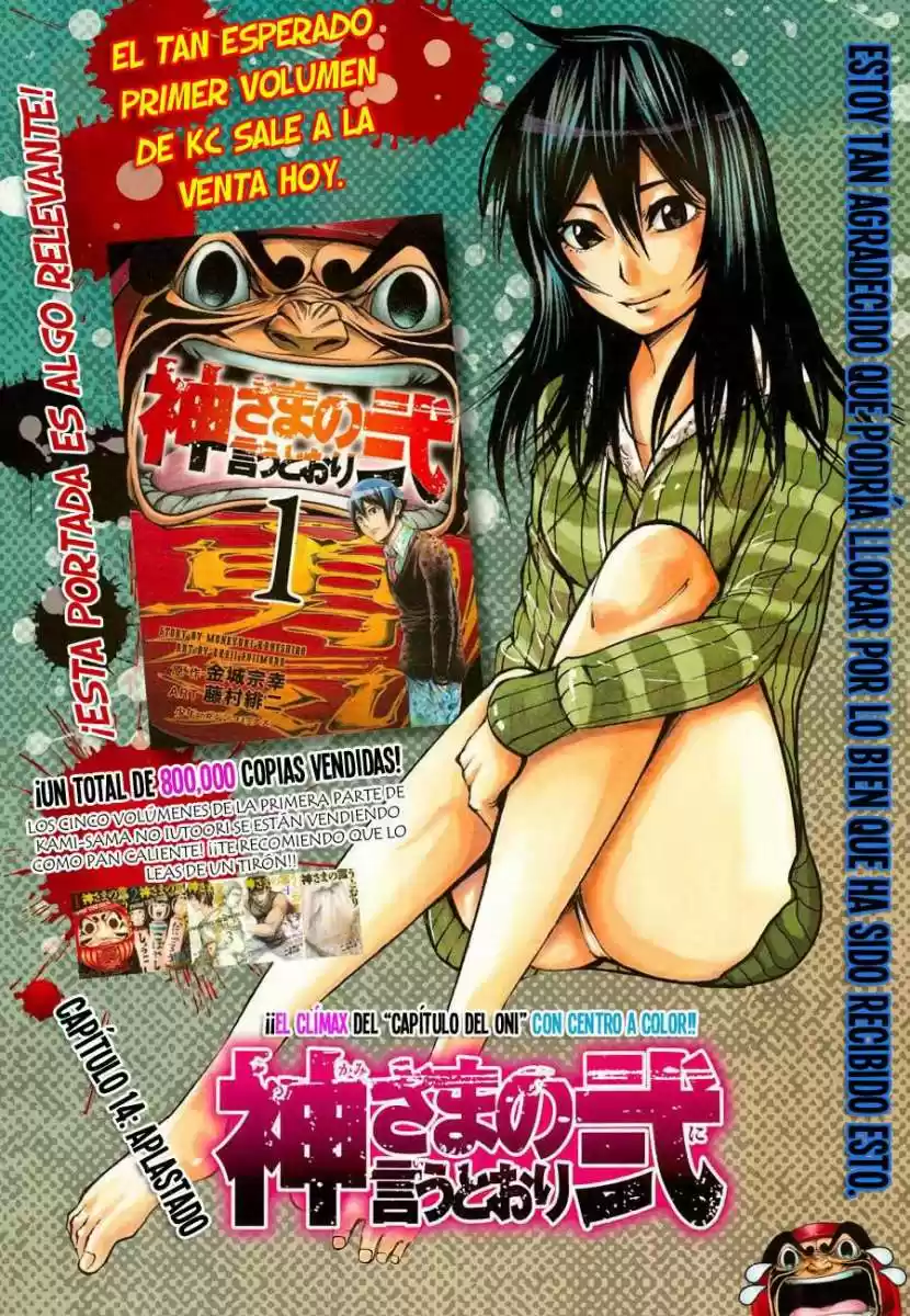 Kamisama no Iutoori Ni (2013) - Capítulo 14 - Página 3 - LectorTMOo