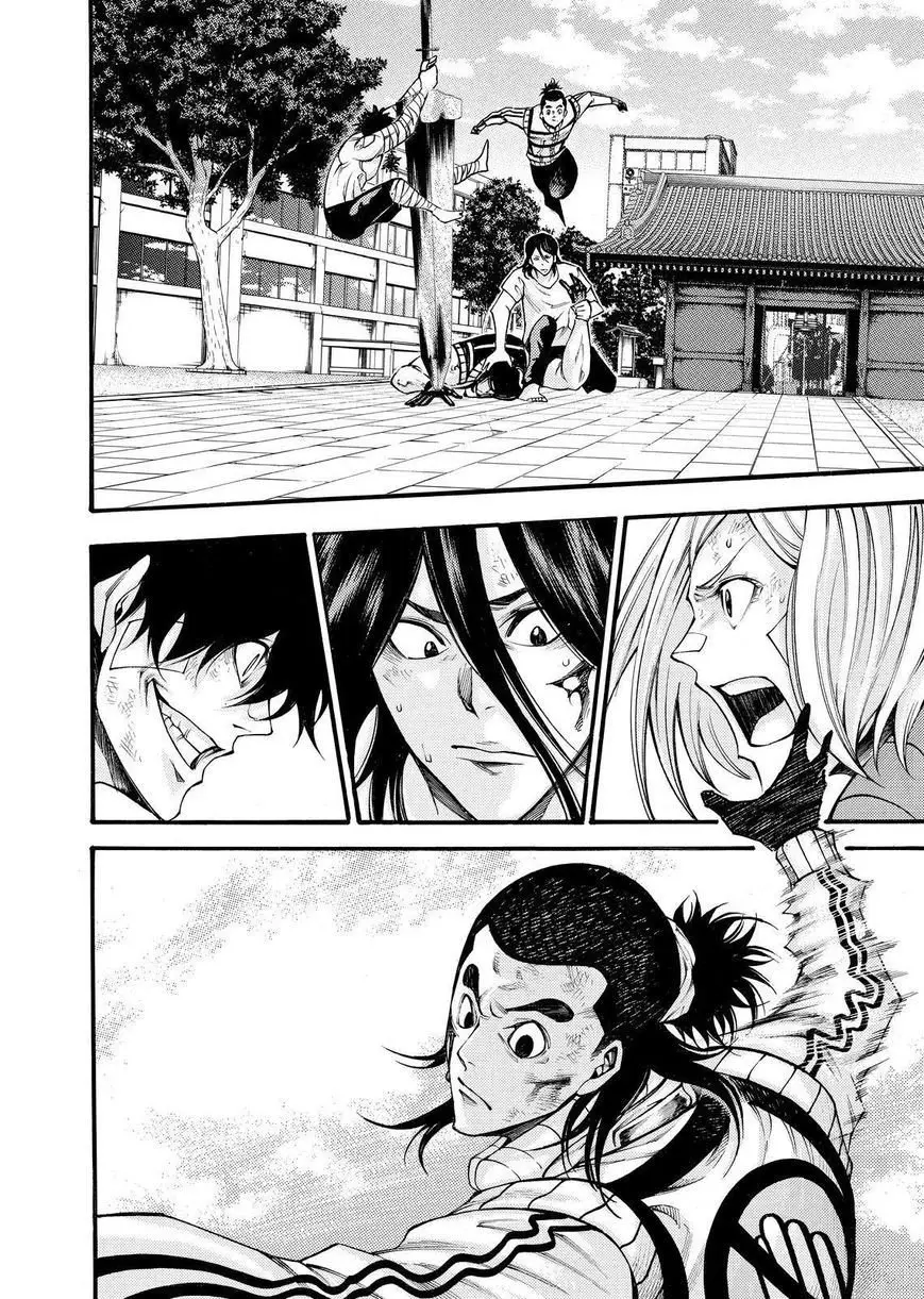 Kamisama no Iutoori Ni (2013) - Capítulo 148 - Página 7 - LectorTMOo