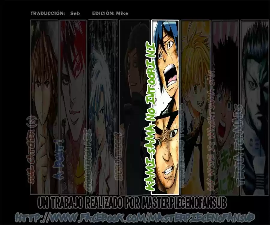 Kamisama no Iutoori Ni (2013) - Capítulo 16 - Página 1 - LectorTMOo