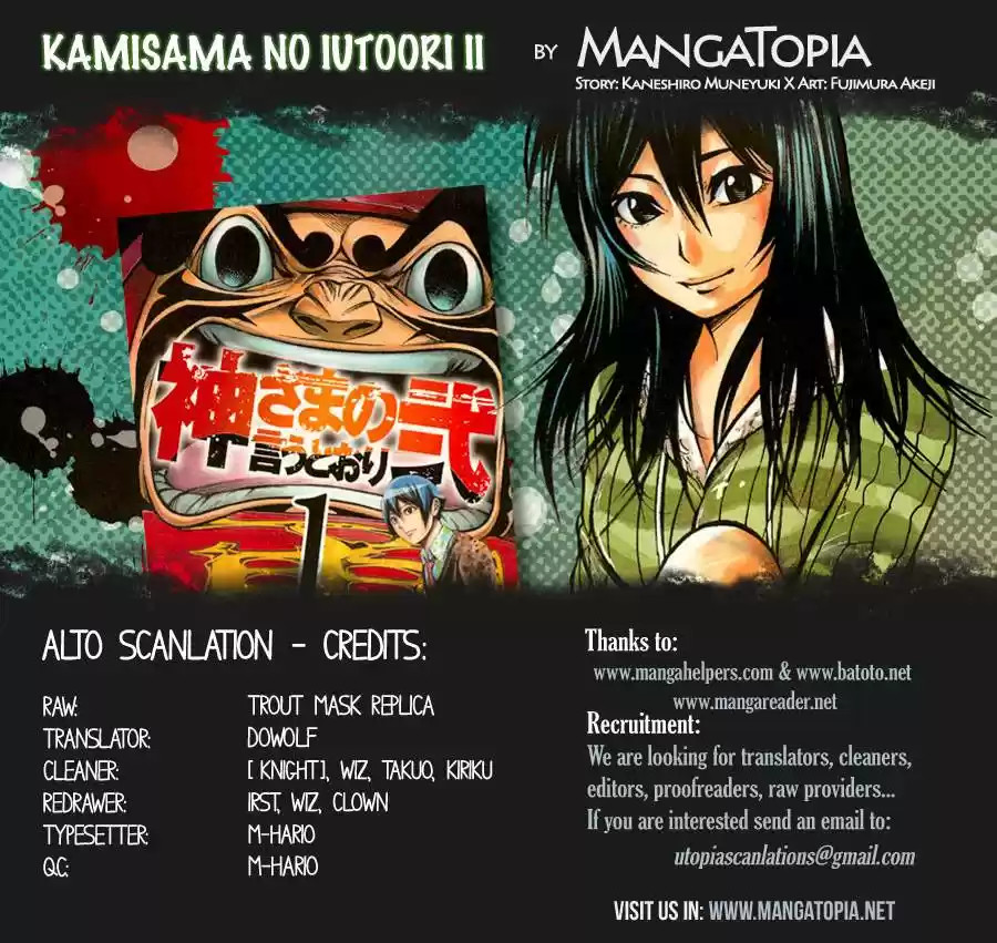 Kamisama no Iutoori Ni (2013) - Capítulo 32 - Página 2 - LectorTMOo