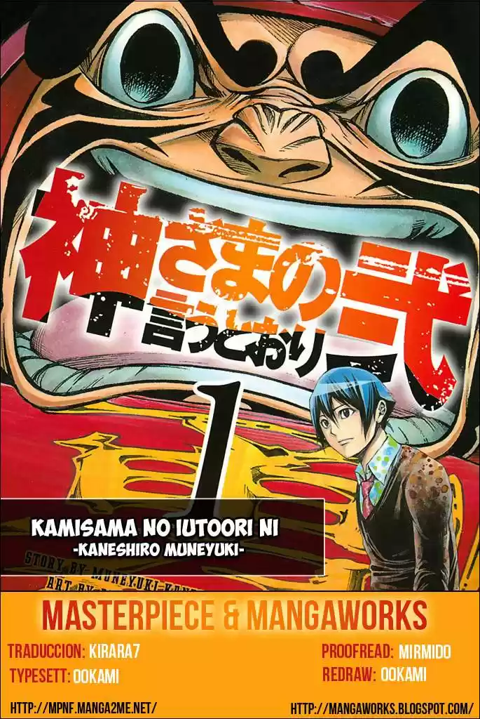 Kamisama no Iutoori Ni (2013) - Capítulo 40 - Página 1 - LectorTMOo