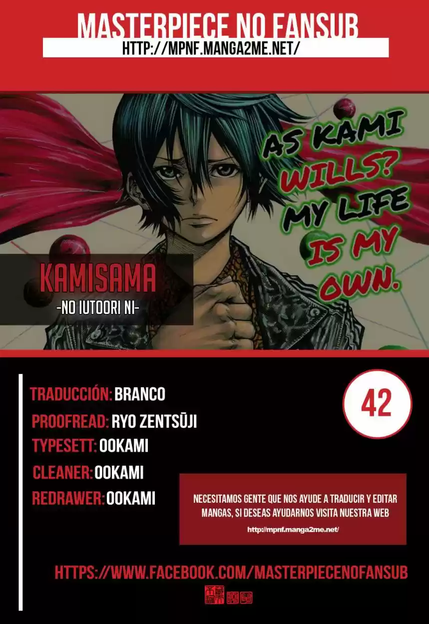 Kamisama no Iutoori Ni (2013) - Capítulo 42 - Página 1 - LectorTMOo